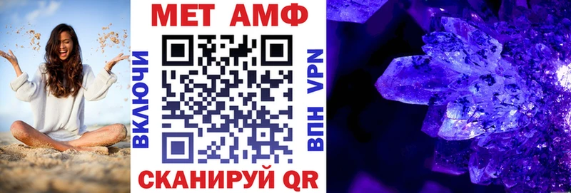 Amphetamine 98%  наркошоп  Дзержинск 
