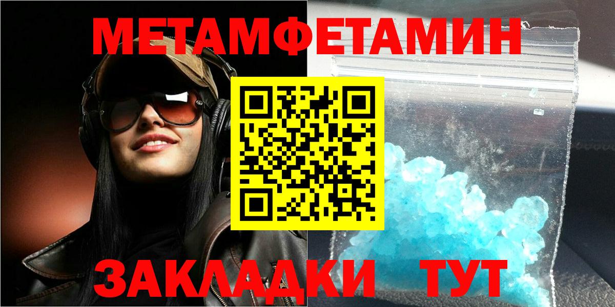 АМФ 97% Дзержинск