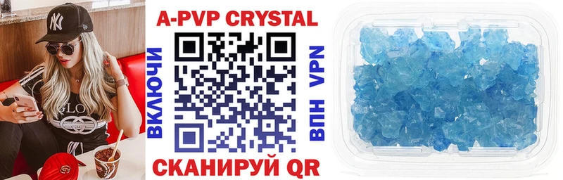 хочу наркоту  Дзержинск  APVP Crystall 