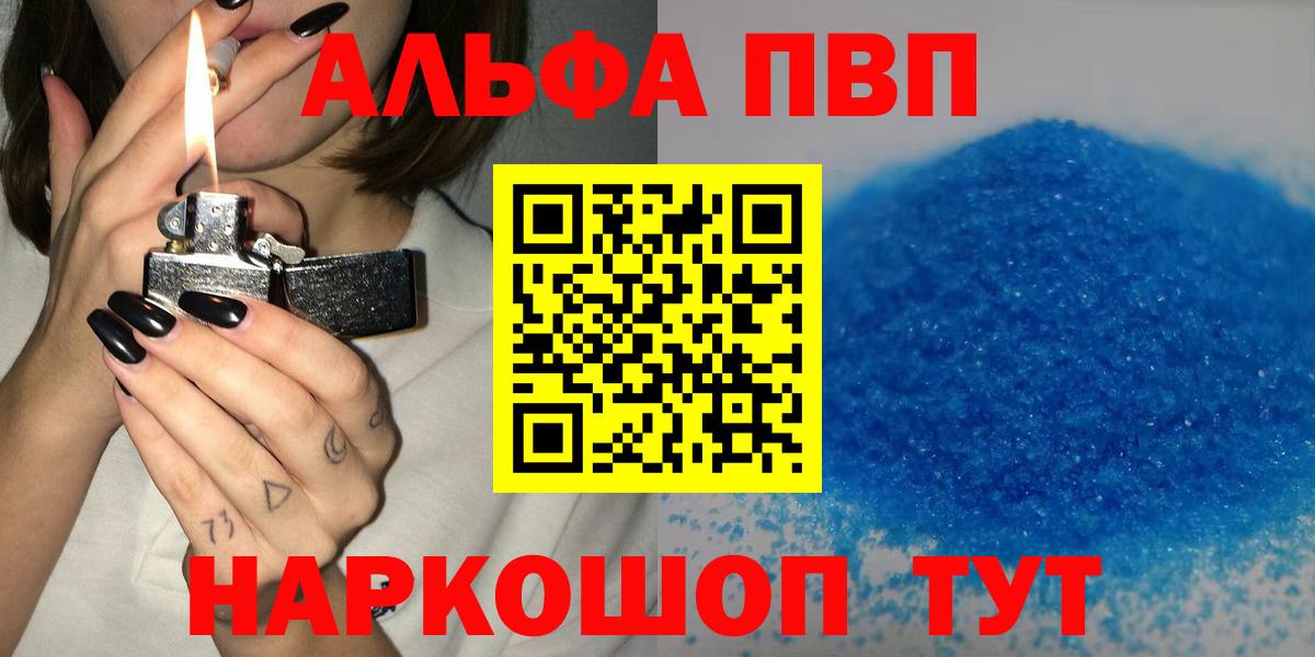 A PVP мука Дзержинск