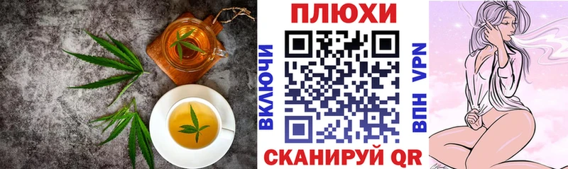 купить наркотик  Дзержинск  Печенье с ТГК конопля 