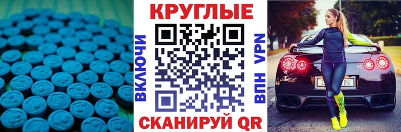 Ecstasy 280мг  где найти наркотики  Дзержинск 