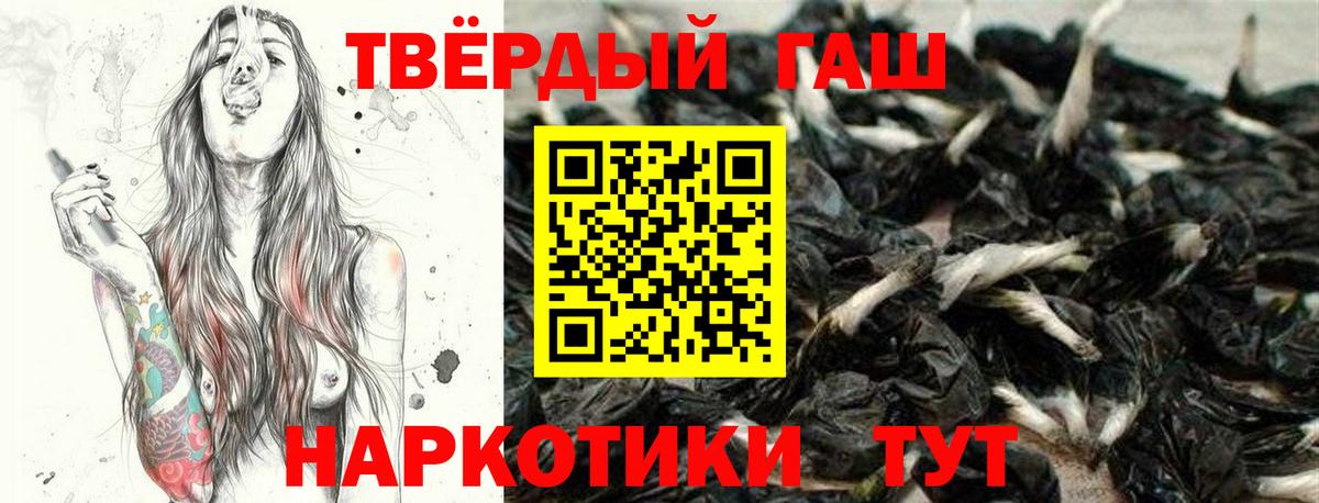 Гашиш Ice-O-Lator  Гашиш Изолятор  Вход с VPN  Дзержинск 