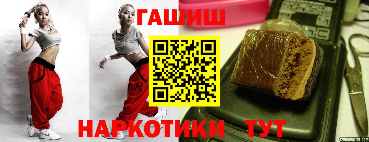 ГАШ hashish Дзержинск