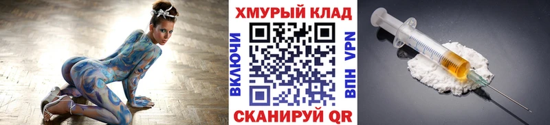даркнет состав  Дзержинск  Героин герыч  купить наркотик 