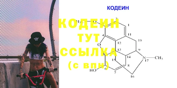 MDMA Premium VHQ Лабытнанги