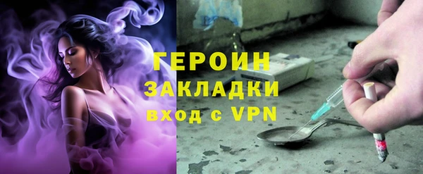 молекула духа Лагань