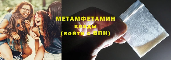 молекула духа Лагань