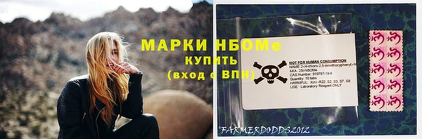 молекула духа Лагань