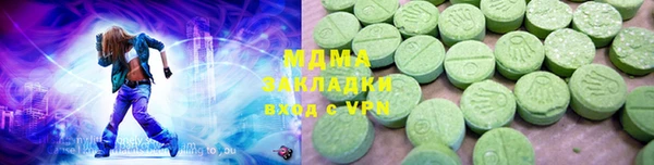 молекула духа Лагань
