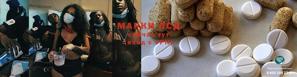 молекула духа Лагань
