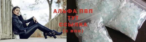 бутират Балашиха