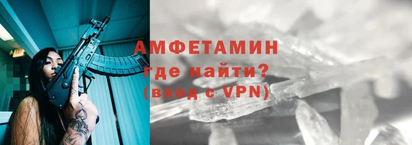 MDMA Premium VHQ Лабытнанги