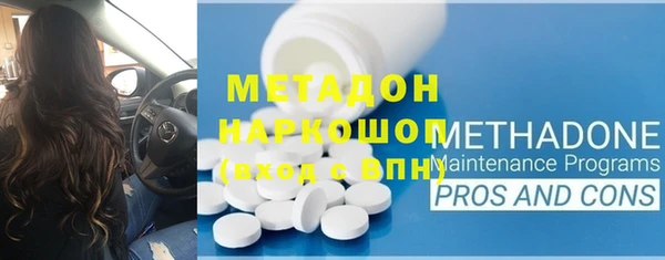 молекула духа Лагань