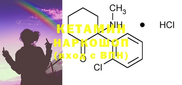 MDMA Premium VHQ Лабытнанги