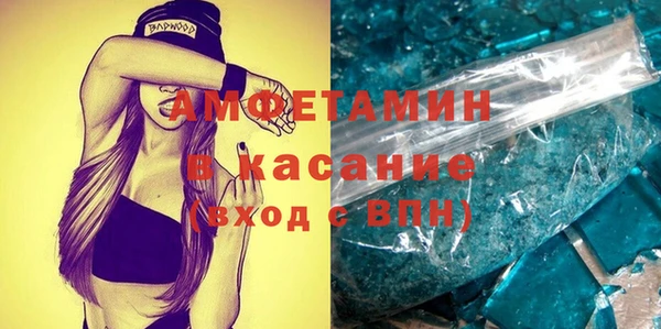 молекула духа Лагань