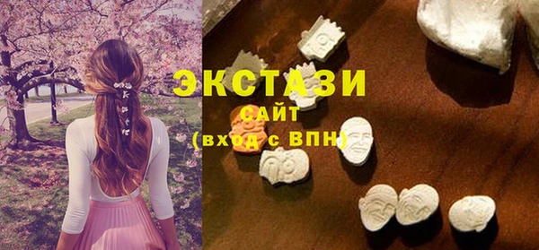 бутират Балашиха