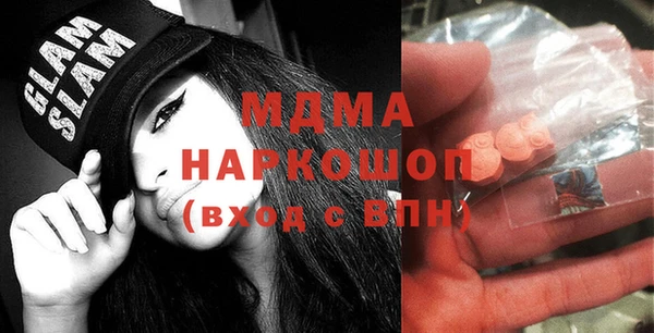 MDMA Premium VHQ Лабытнанги