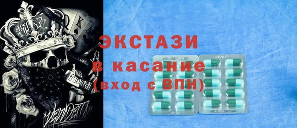 MDMA Premium VHQ Лабытнанги