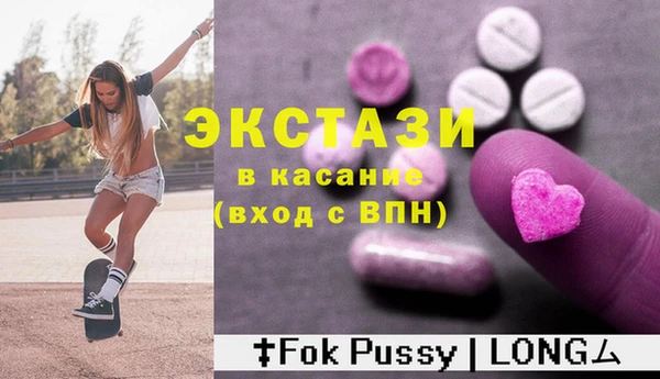 MDMA Premium VHQ Лабытнанги