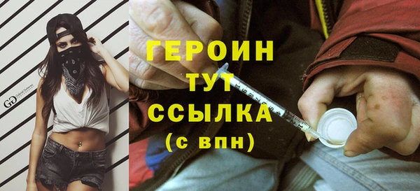 MDMA Premium VHQ Лабытнанги