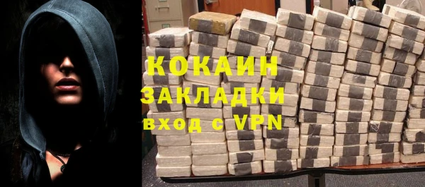 MDMA Premium VHQ Лабытнанги