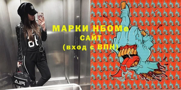 молекула духа Лагань