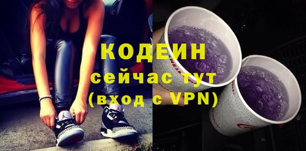 MDMA Premium VHQ Лабытнанги