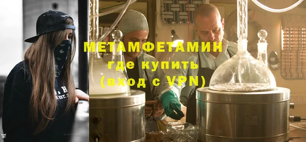 молекула духа Лагань