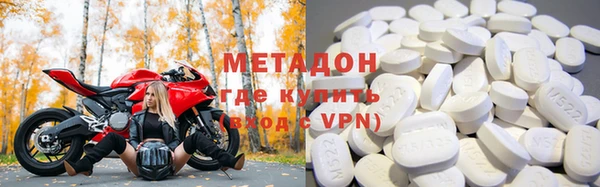 MDMA Premium VHQ Лабытнанги