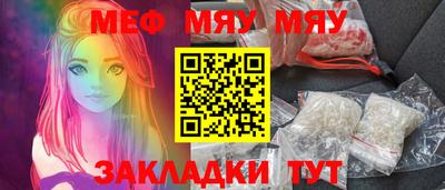 прущие грибы Краснознаменск