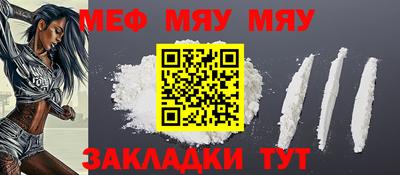 МДПВ Краснокаменск