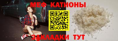 прущая мука Краснодар
