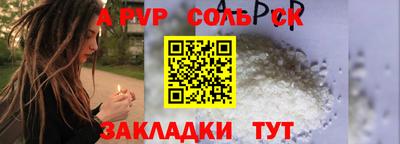 гидра Кумертау