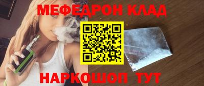МДПВ Краснокаменск