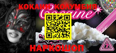 МДПВ Краснокаменск
