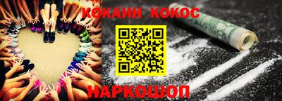 прущие грибы Краснознаменск