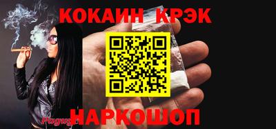 прущая мука Краснодар