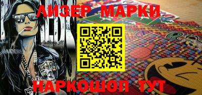 спайс Кунгур