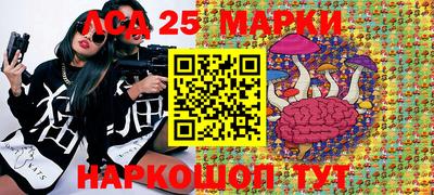 гидра Кумертау