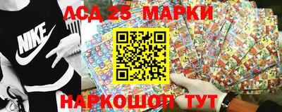 прущие грибы Краснознаменск