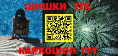 спайс Кунгур