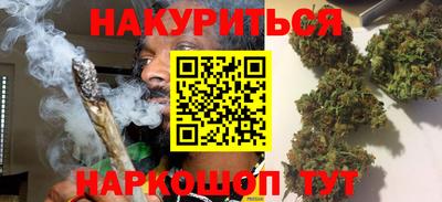 спайс Кунгур