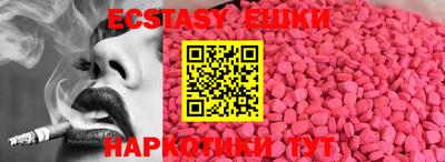 прущая мука Краснодар