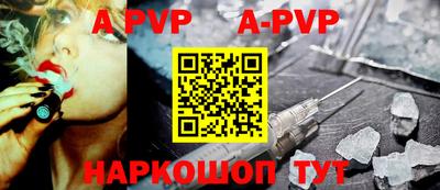 МДПВ Краснокаменск