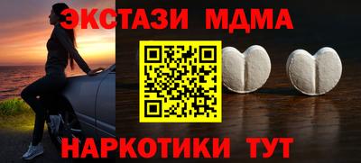 МДПВ Краснокаменск