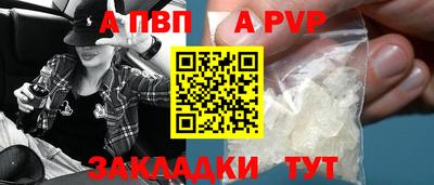 спайс Кунгур