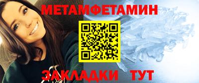 спайс Кунгур