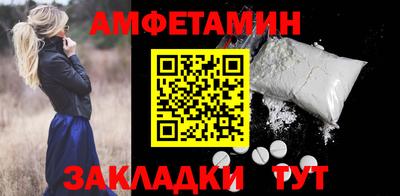 прущие грибы Краснознаменск