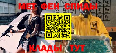 прущие грибы Краснознаменск